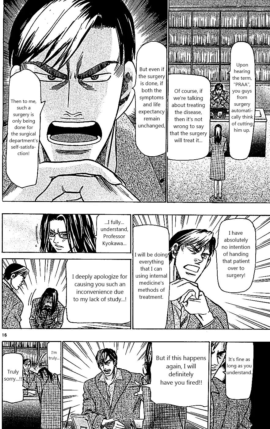 Wild Life chapter 108 page 16