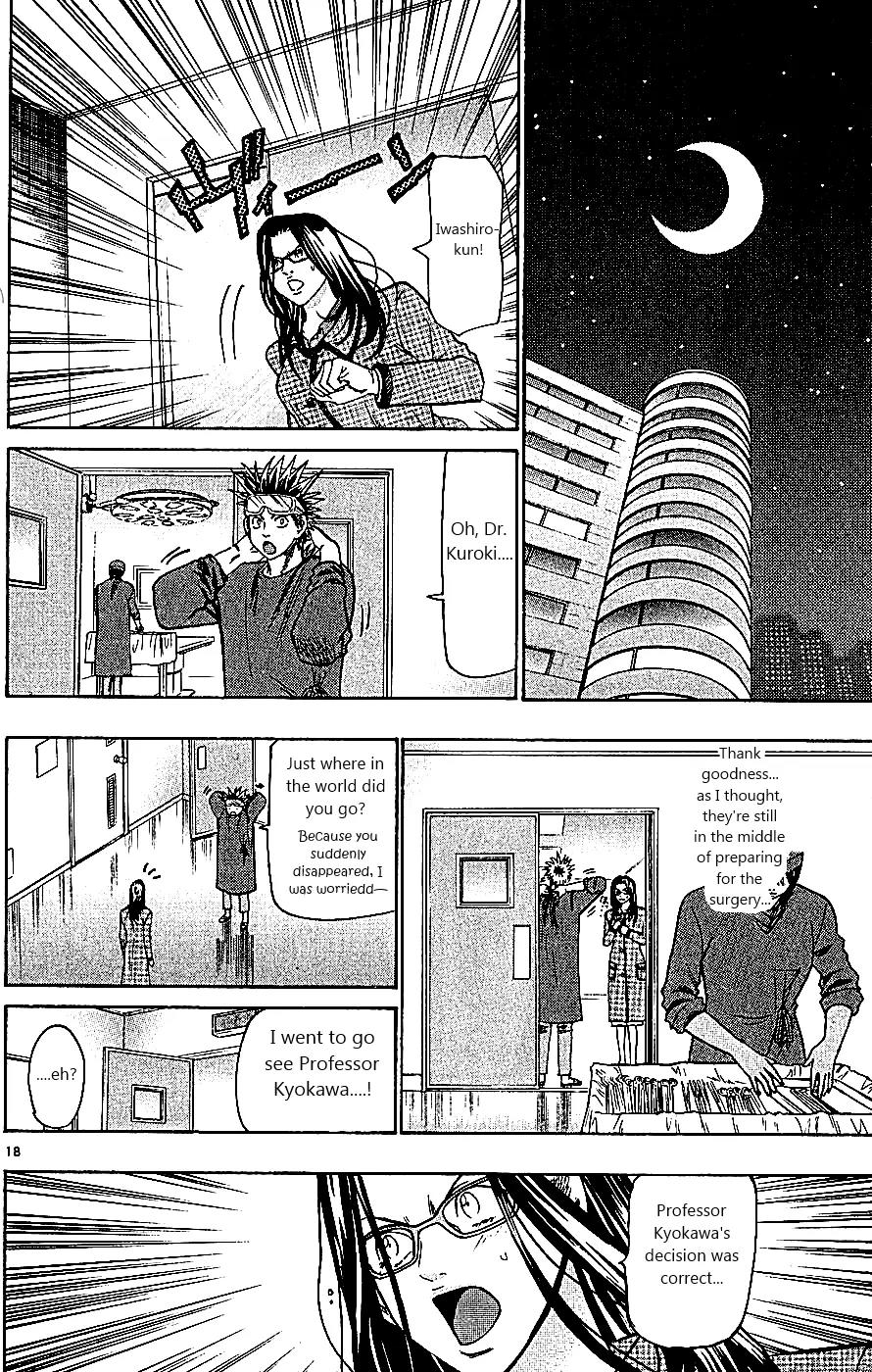 Wild Life chapter 108 page 18