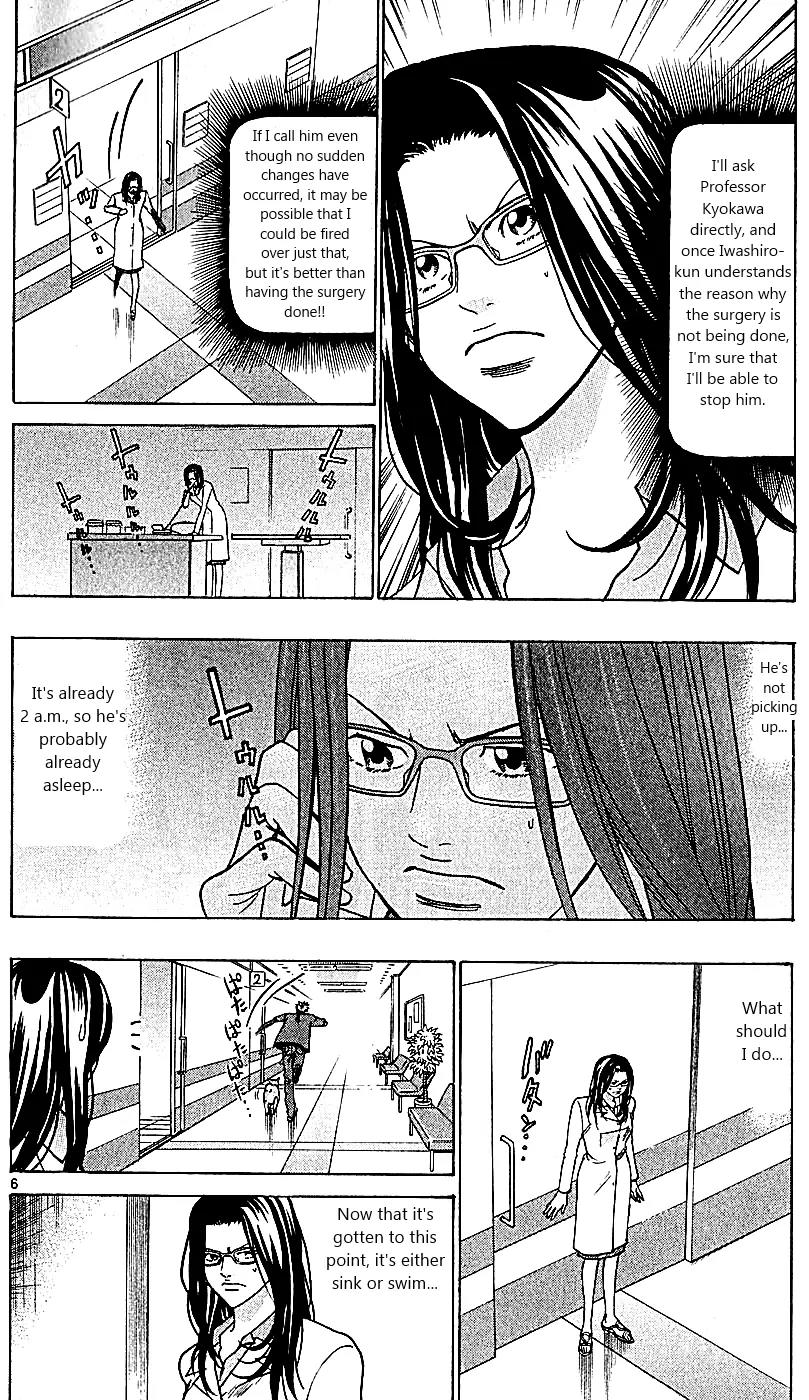 Wild Life chapter 108 page 6