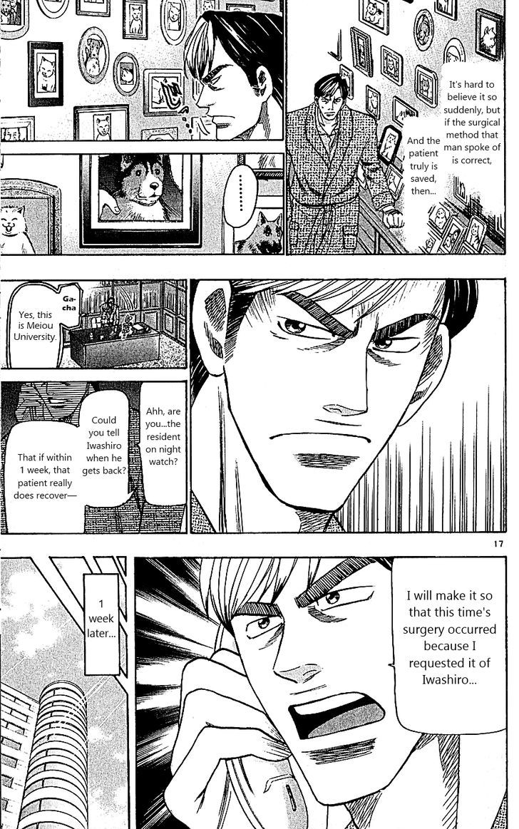 Wild Life chapter 109 page 17