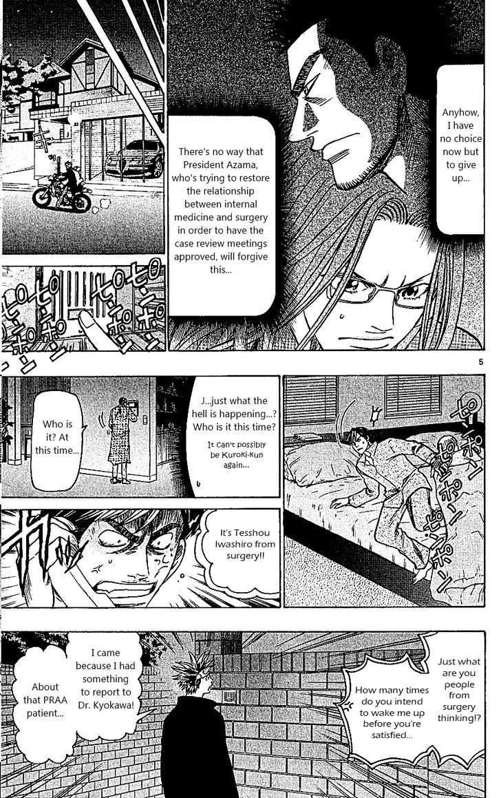 Wild Life chapter 109 page 5