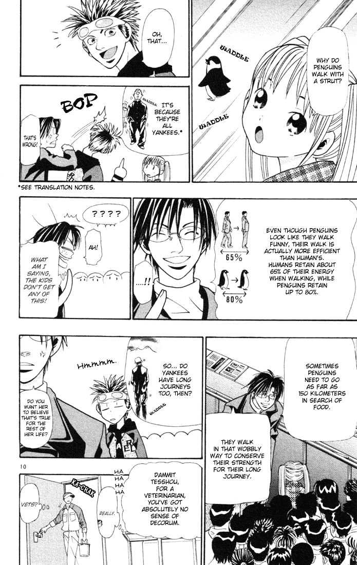 Wild Life chapter 11 page 10