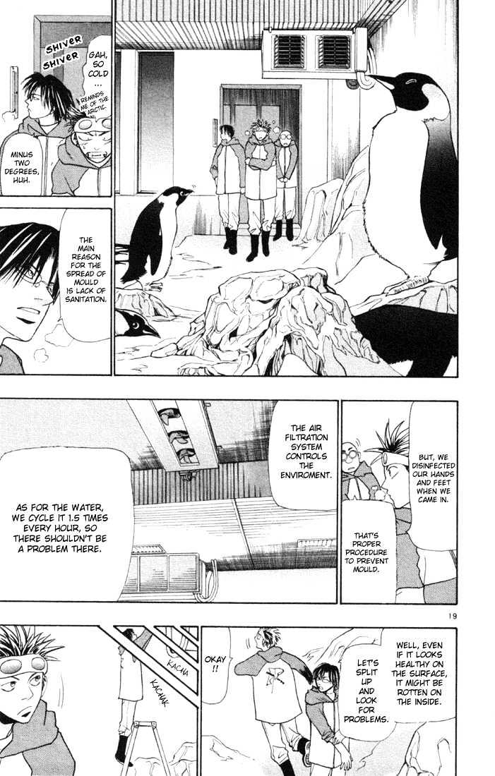 Wild Life chapter 11 page 19