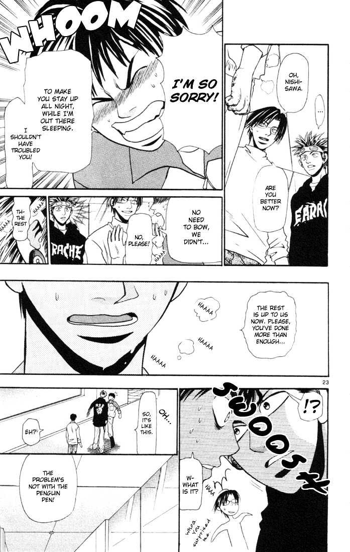 Wild Life chapter 11 page 23