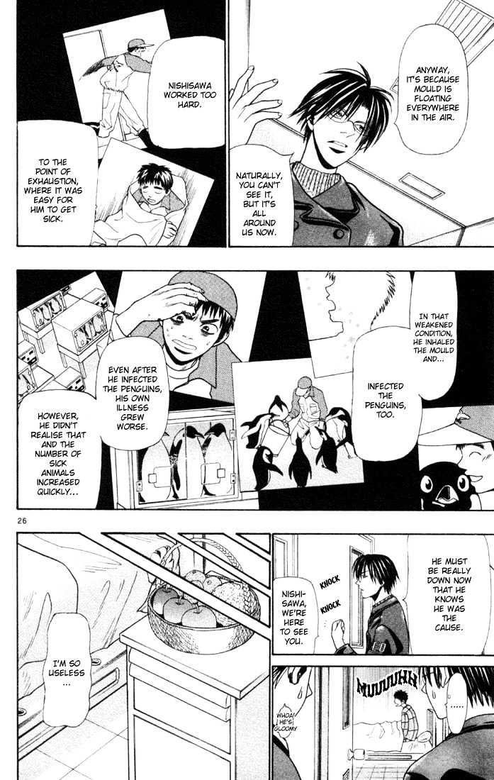 Wild Life chapter 11 page 26
