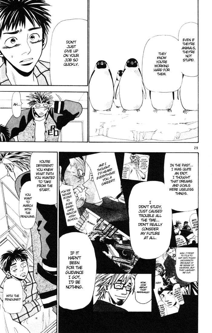 Wild Life chapter 11 page 29