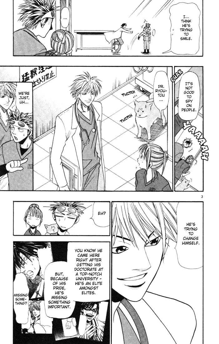 Wild Life chapter 11 page 3