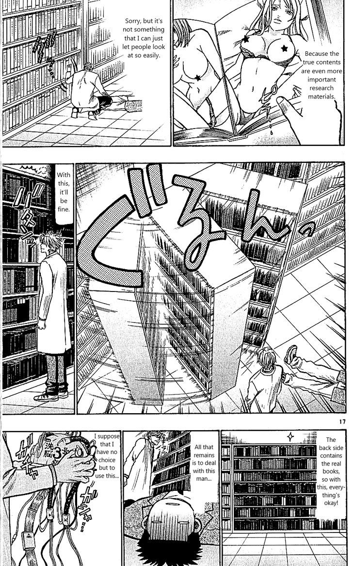 Wild Life chapter 110 page 17