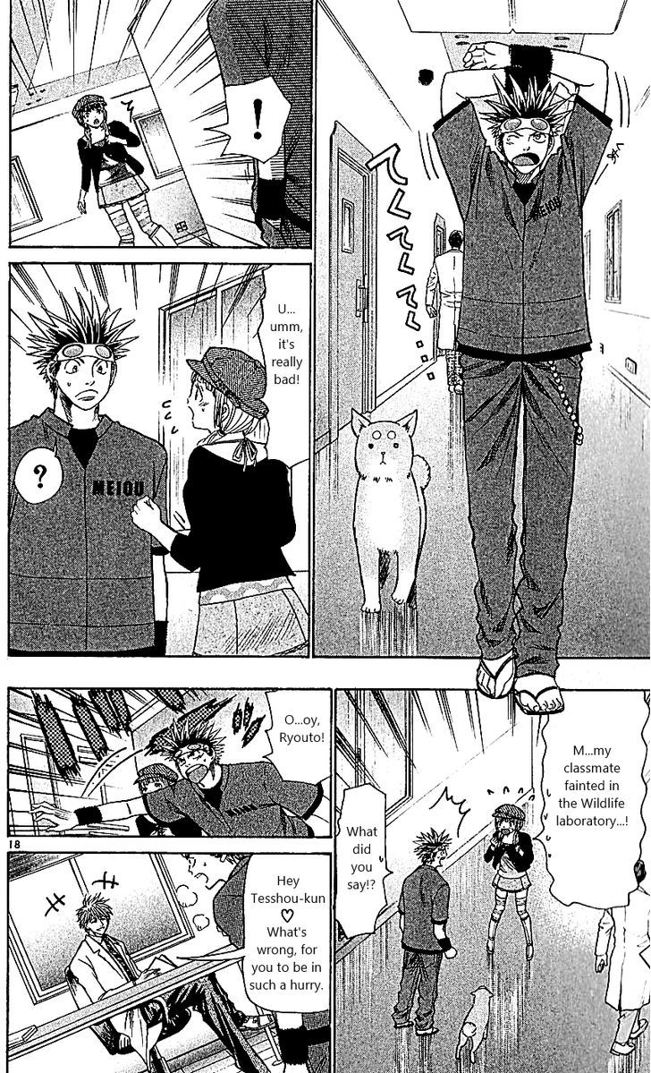 Wild Life chapter 110 page 18
