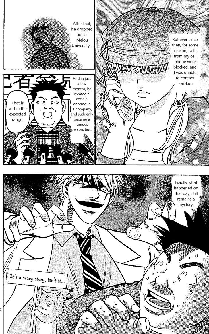 Wild Life chapter 110 page 20