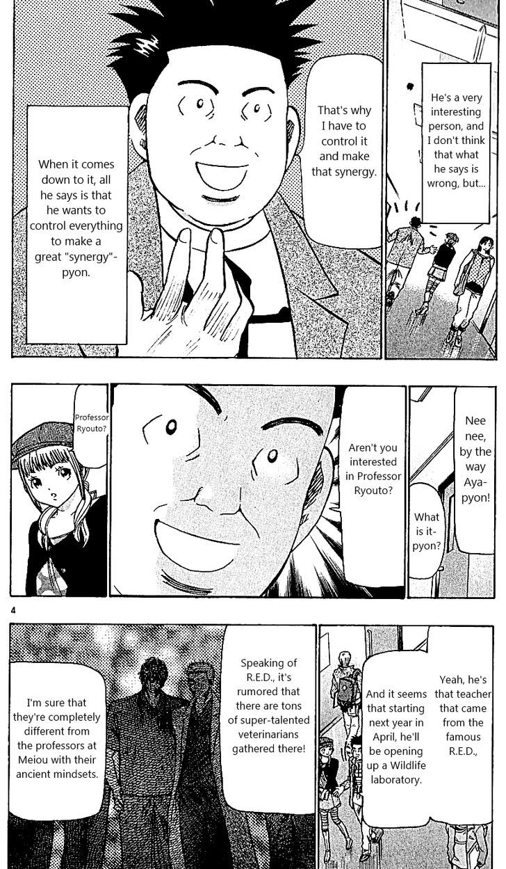 Wild Life chapter 110 page 4