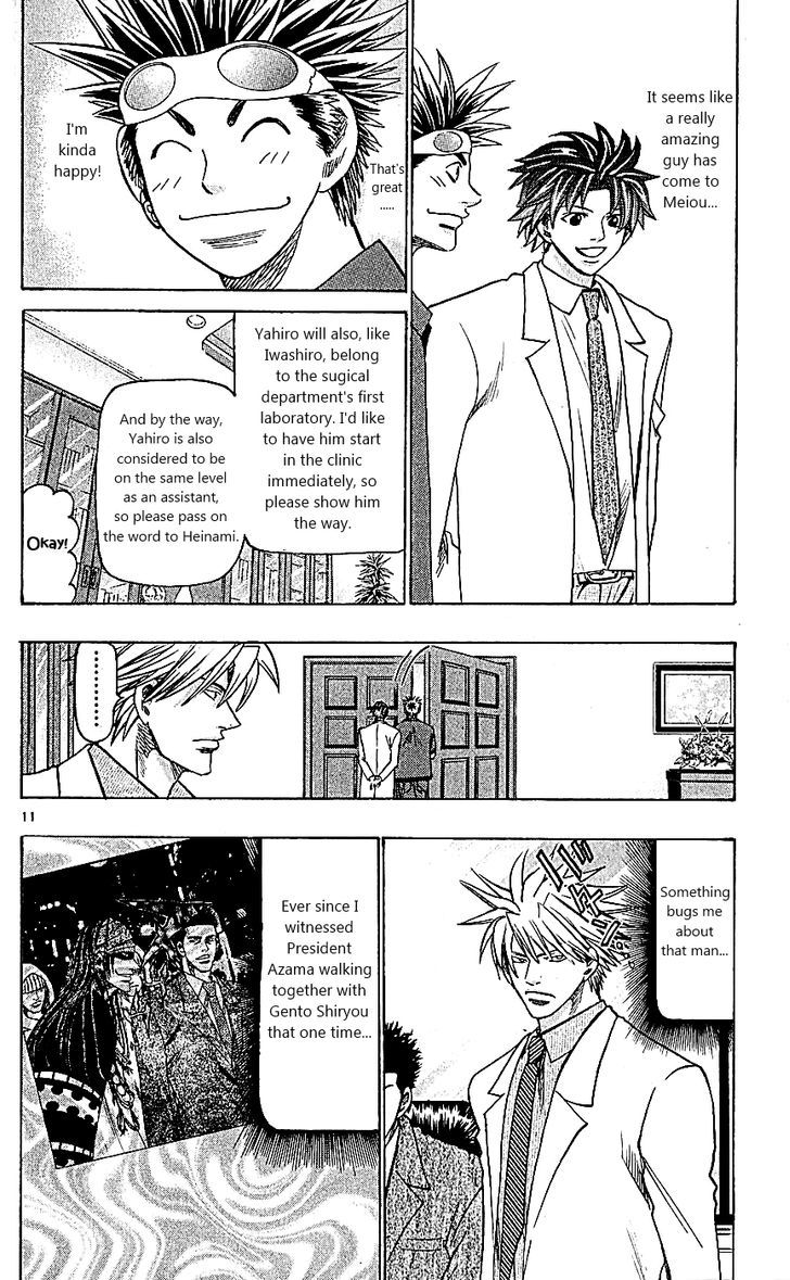 Wild Life chapter 111 page 11