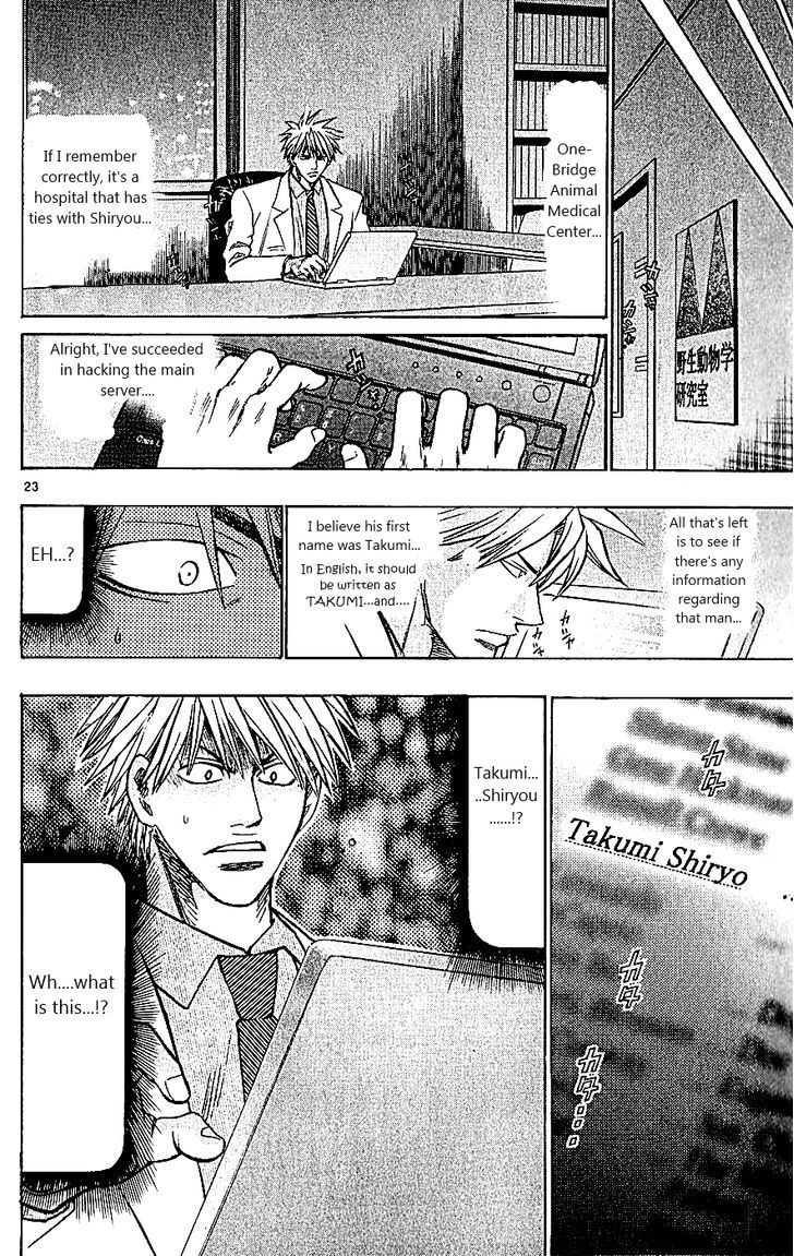 Wild Life chapter 111 page 23