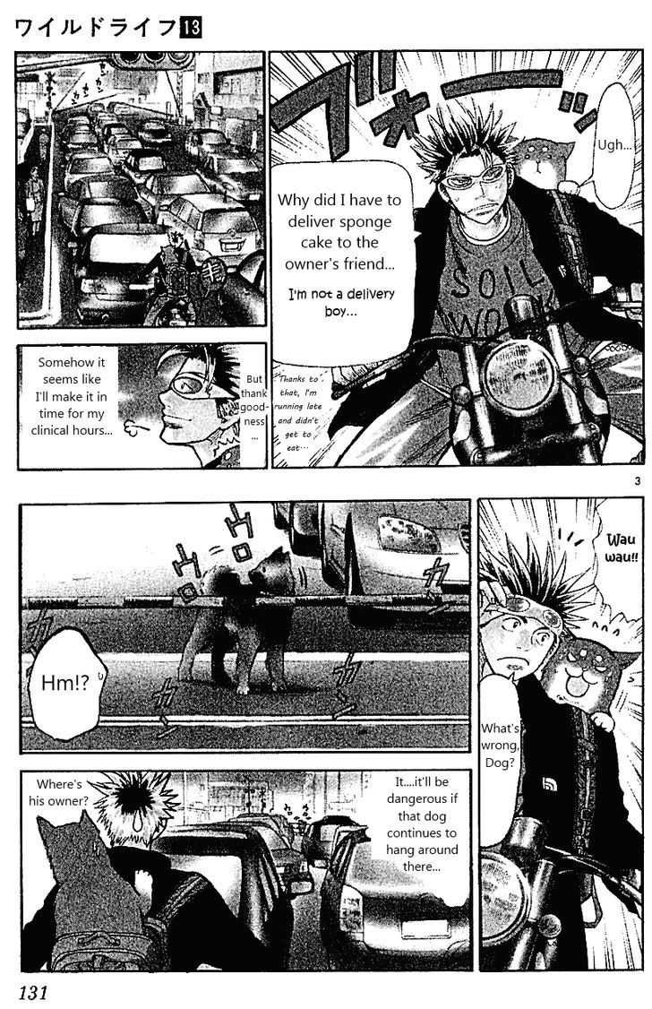 Wild Life chapter 111 page 3