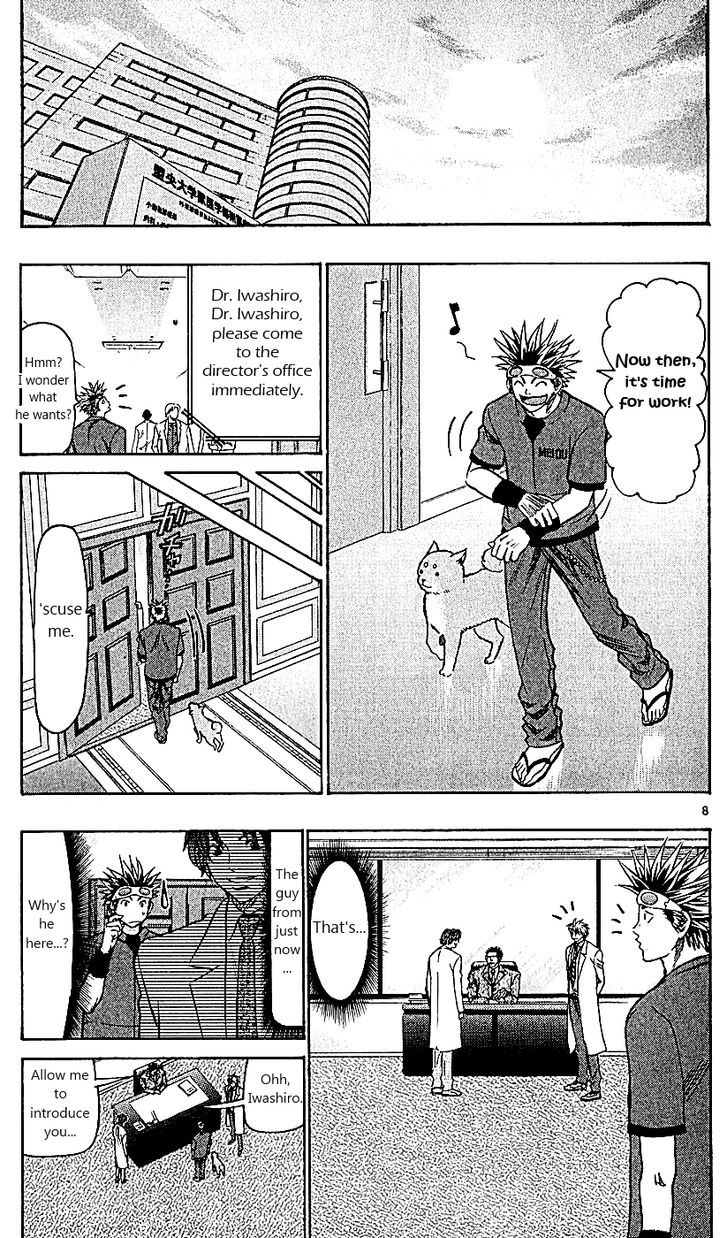 Wild Life chapter 111 page 8