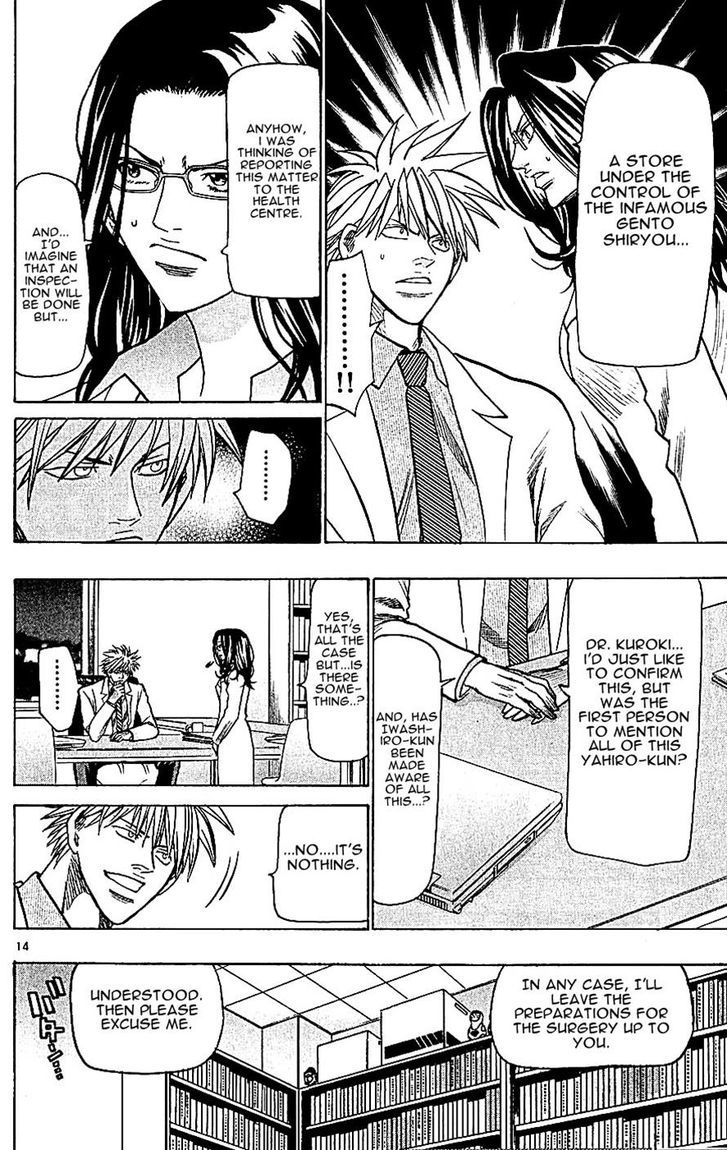 Wild Life chapter 112 page 14