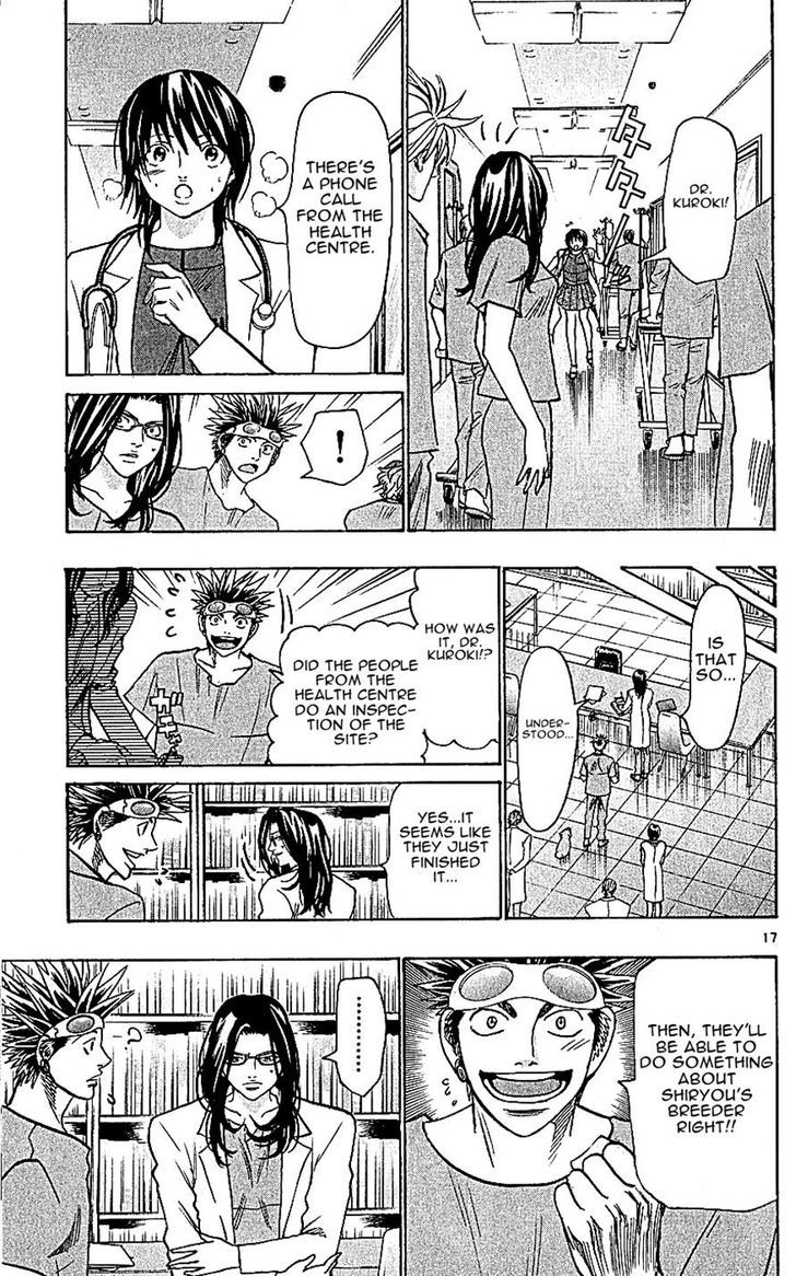 Wild Life chapter 112 page 17