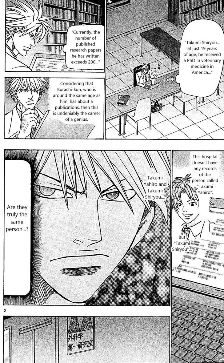 Wild Life chapter 112 page 2