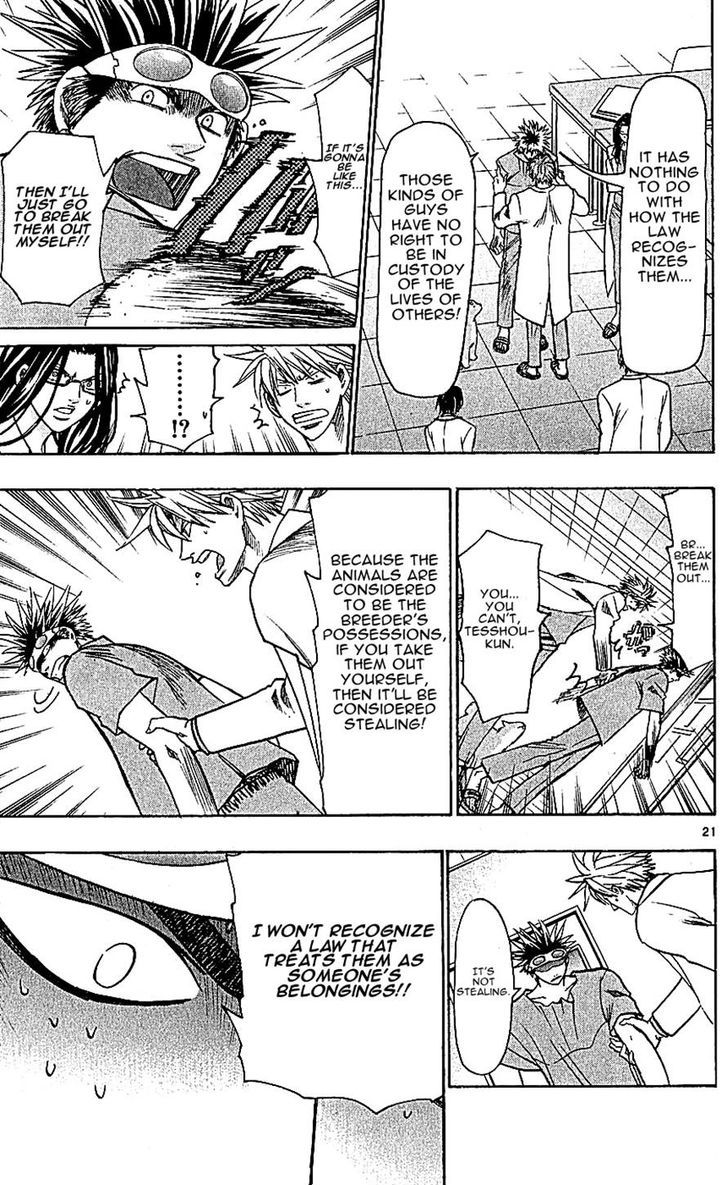 Wild Life chapter 112 page 21