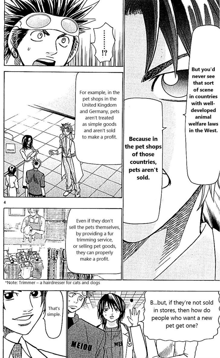 Wild Life chapter 112 page 4