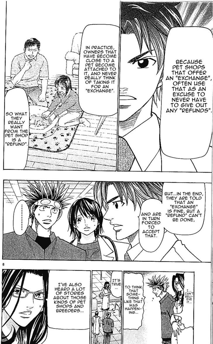 Wild Life chapter 112 page 8