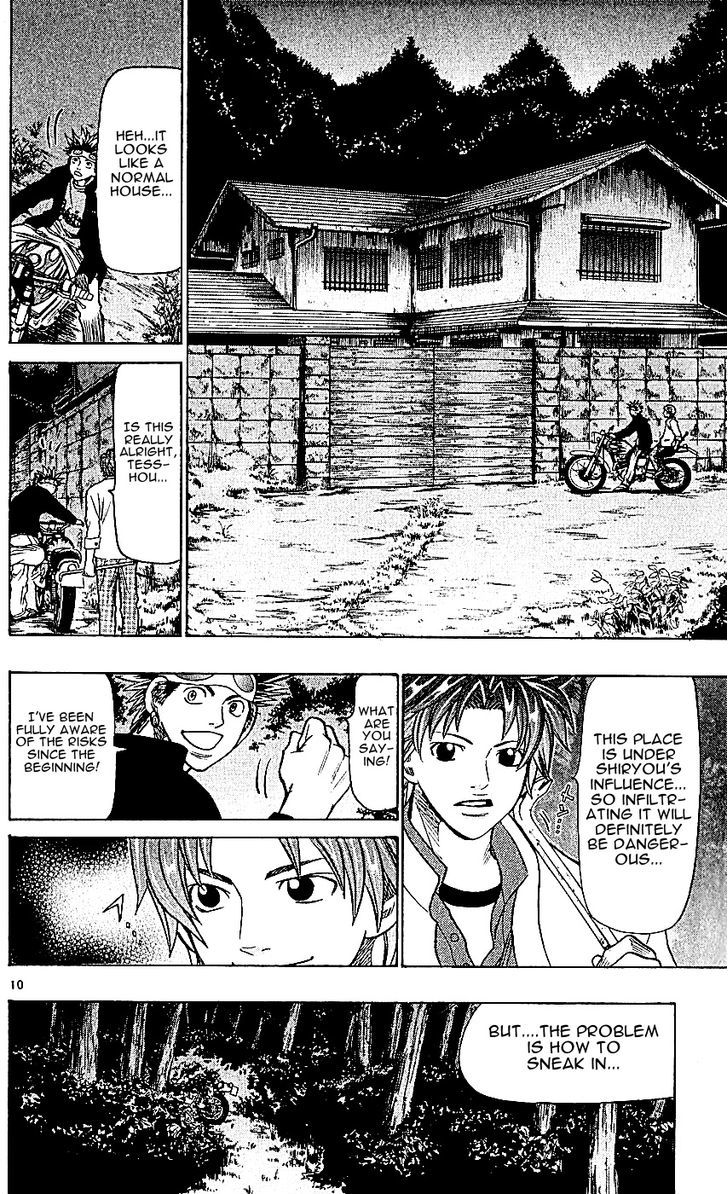 Wild Life chapter 113 page 10