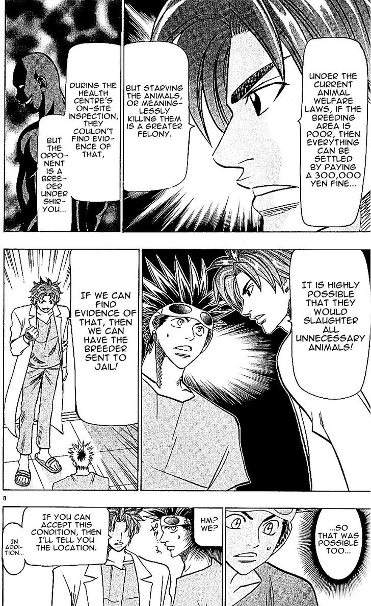 Wild Life chapter 113 page 8