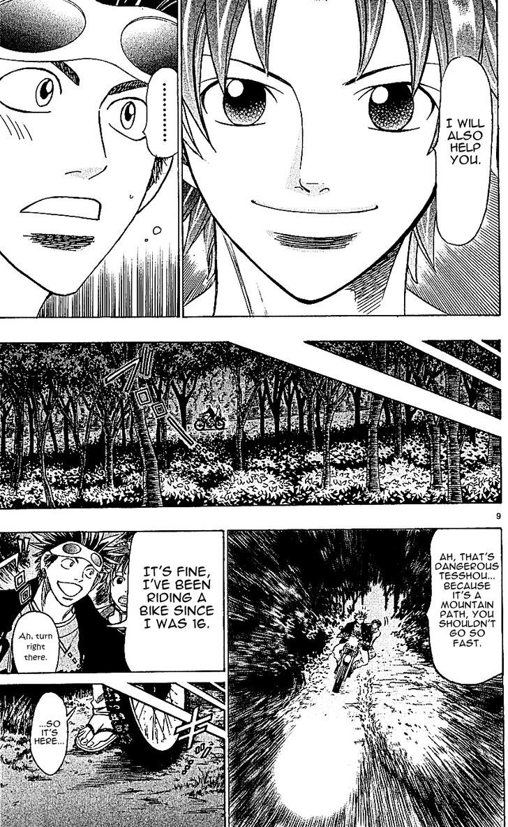 Wild Life chapter 113 page 9