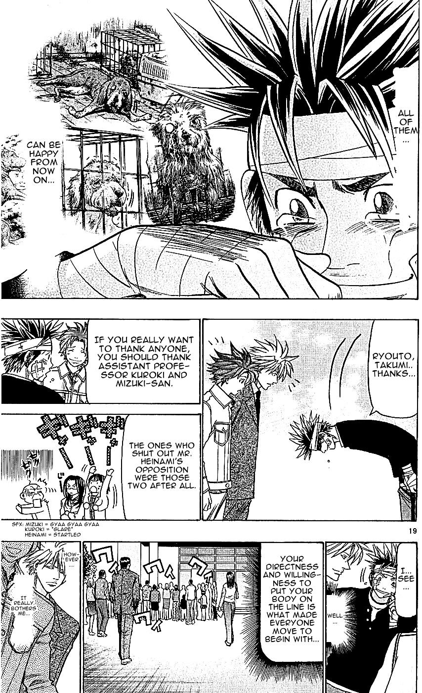 Wild Life chapter 114 page 23