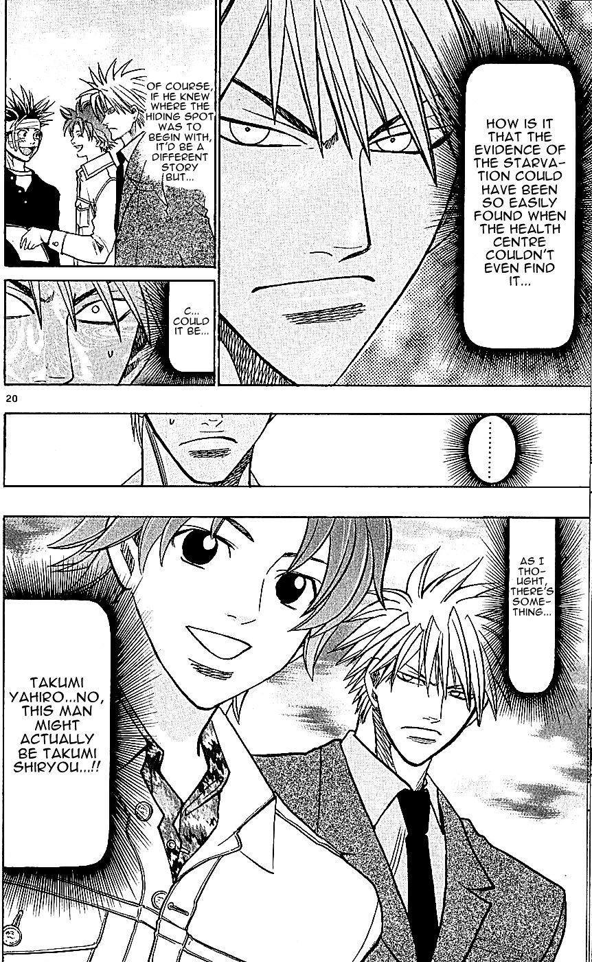 Wild Life chapter 114 page 24