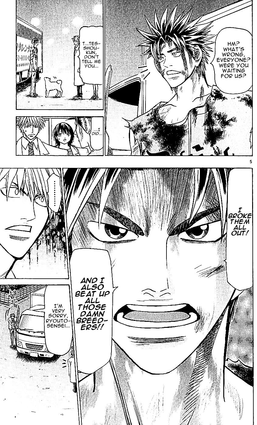 Wild Life chapter 114 page 9