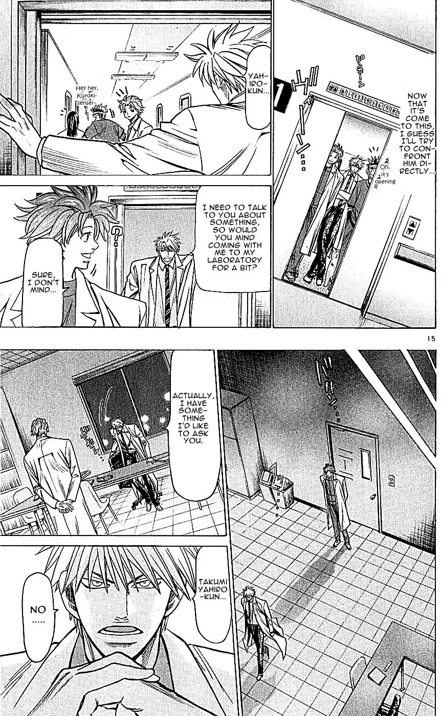 Wild Life chapter 115 page 15