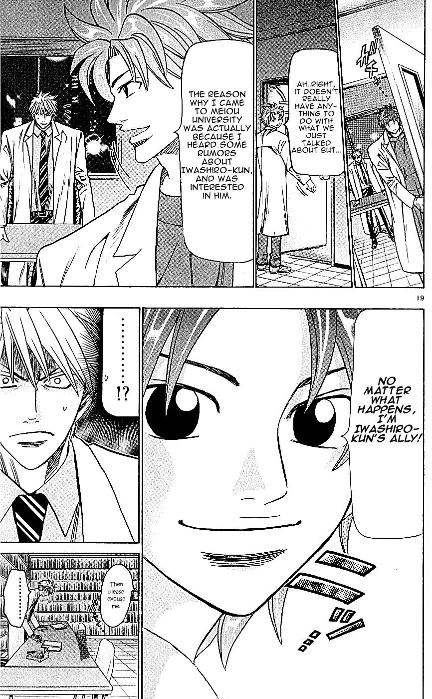 Wild Life chapter 115 page 19