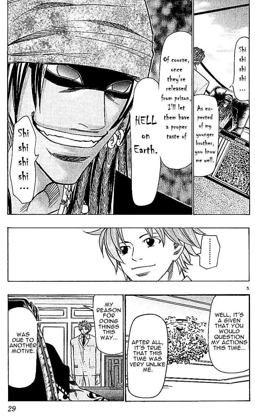 Wild Life chapter 115 page 5