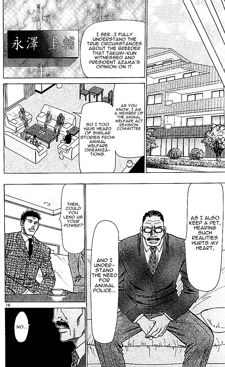 Wild Life chapter 116 page 10