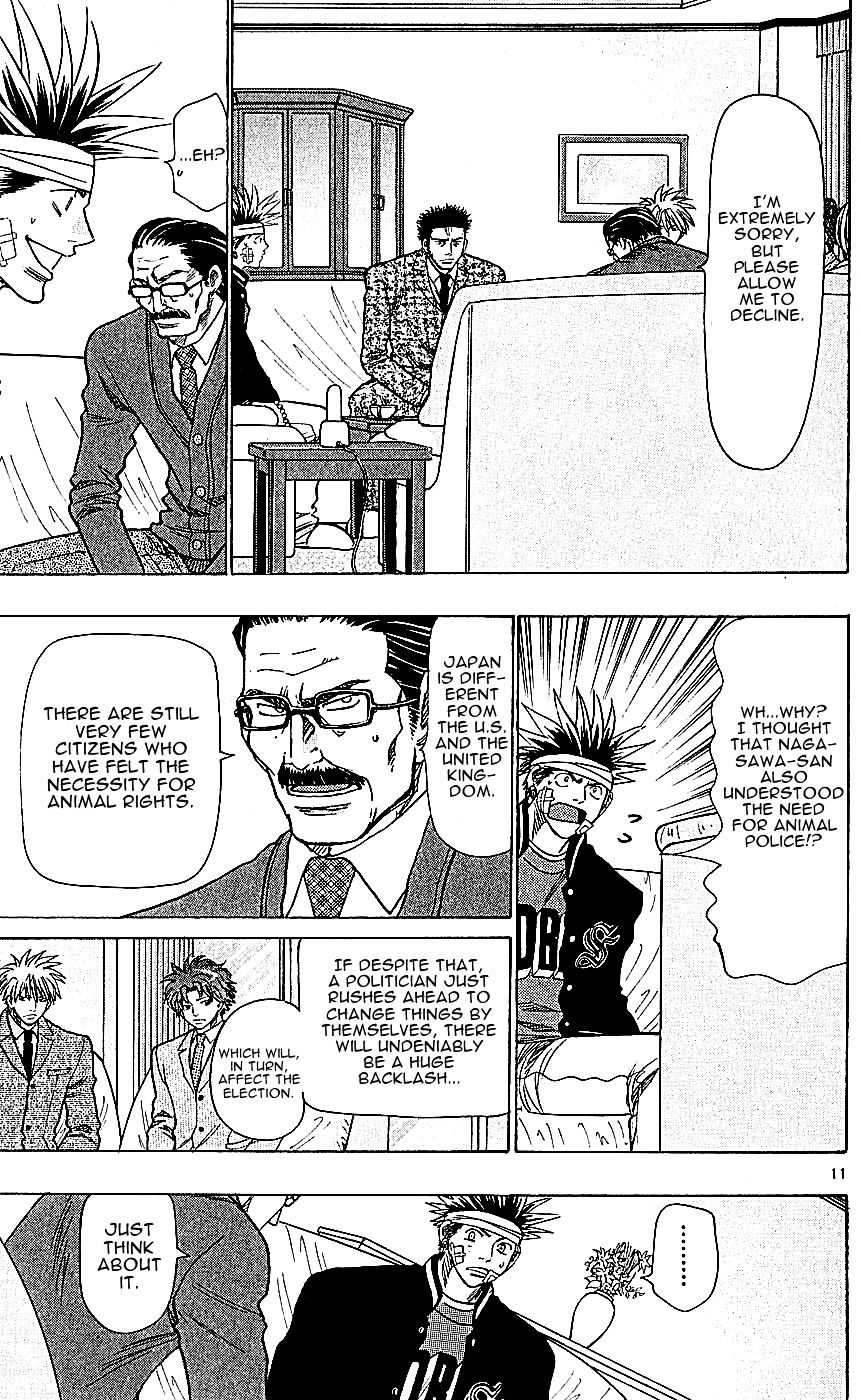 Wild Life chapter 116 page 11