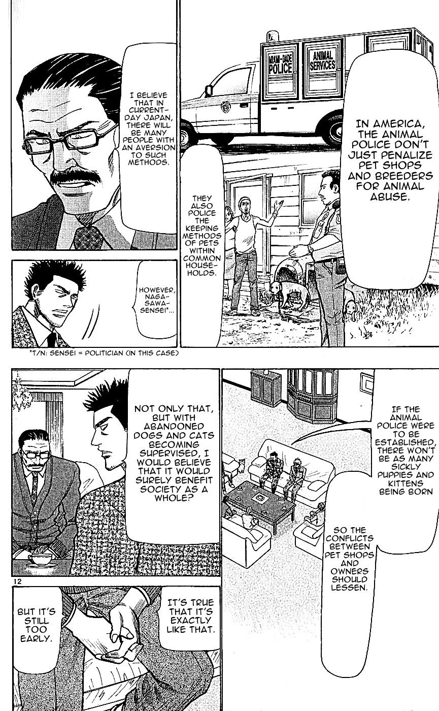 Wild Life chapter 116 page 12