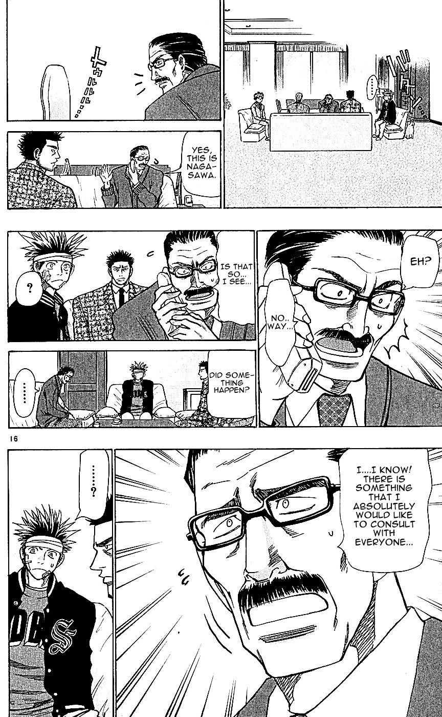 Wild Life chapter 116 page 16