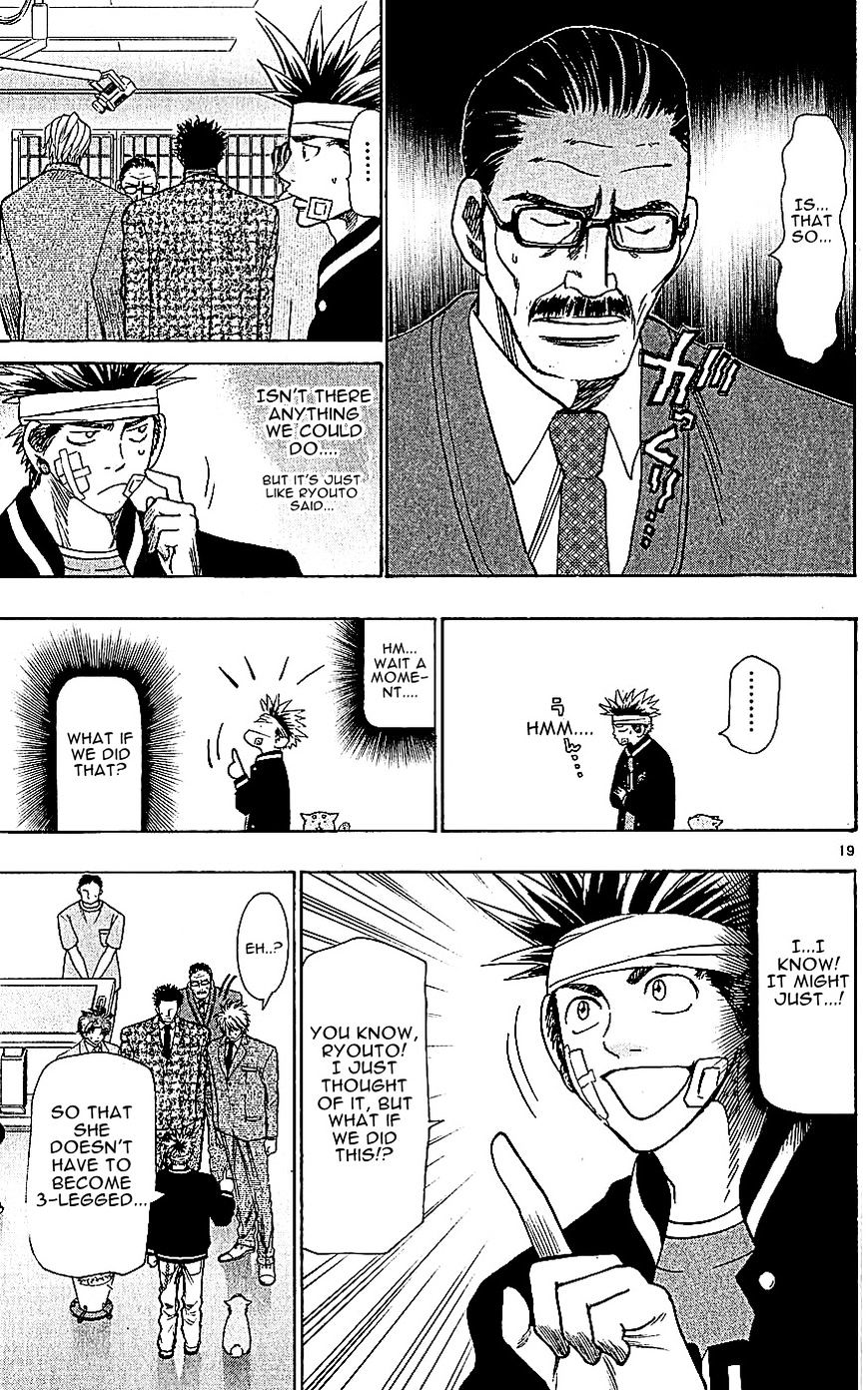 Wild Life chapter 116 page 19