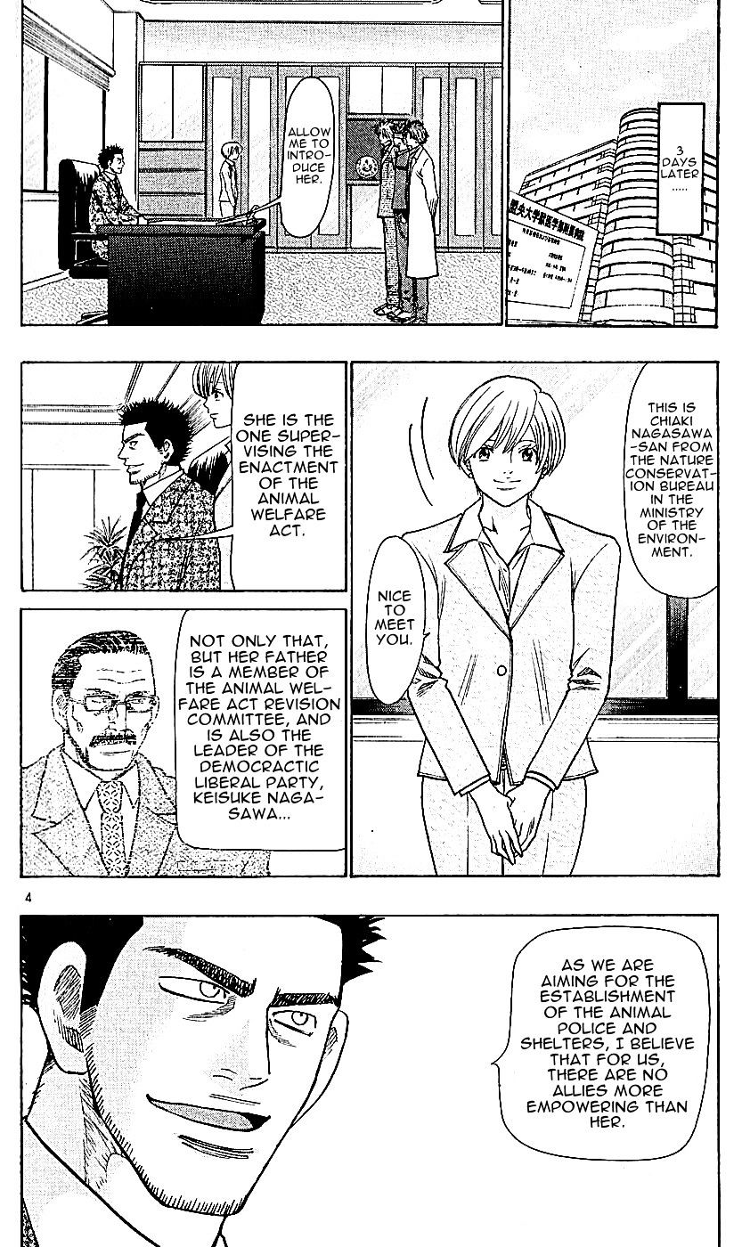 Wild Life chapter 116 page 4