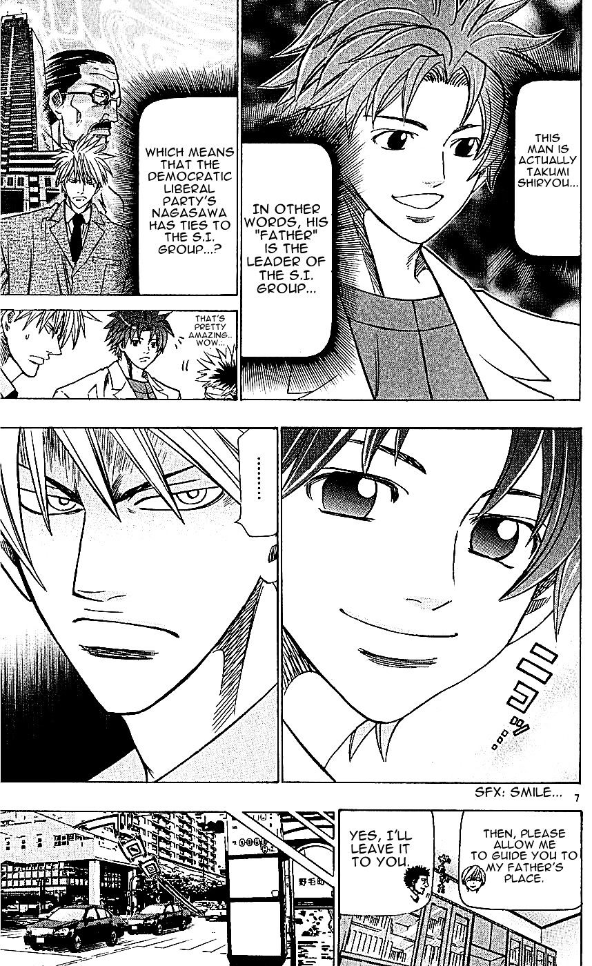 Wild Life chapter 116 page 7