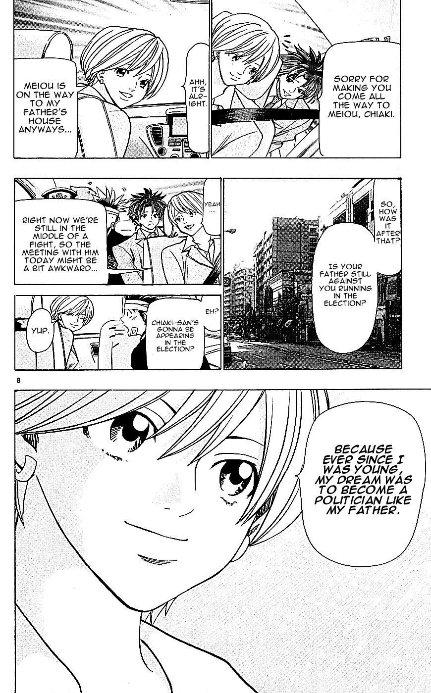 Wild Life chapter 116 page 8