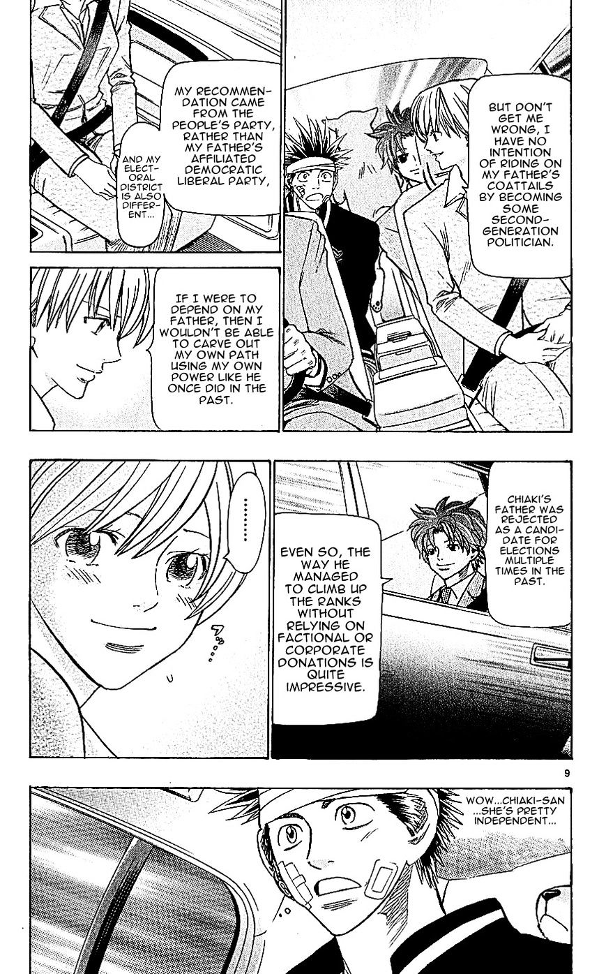 Wild Life chapter 116 page 9