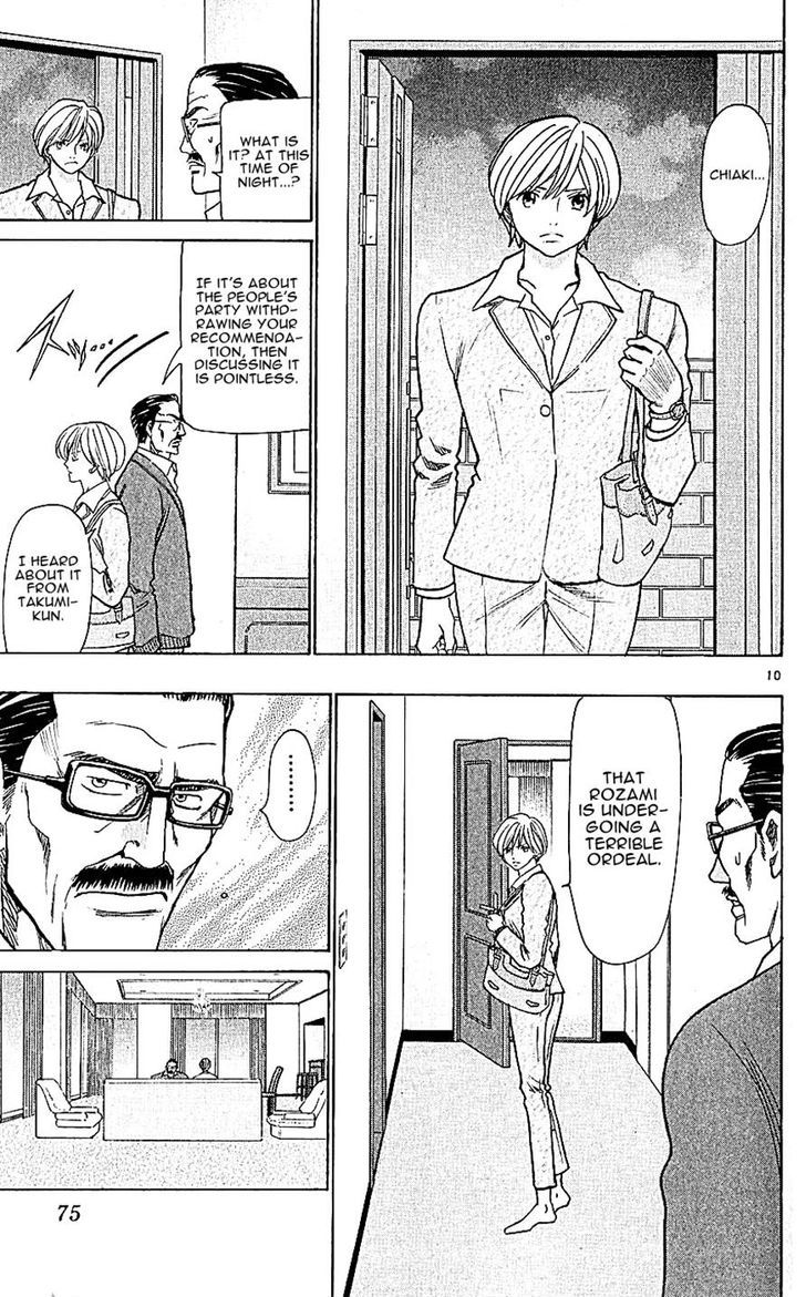 Wild Life chapter 117 page 10