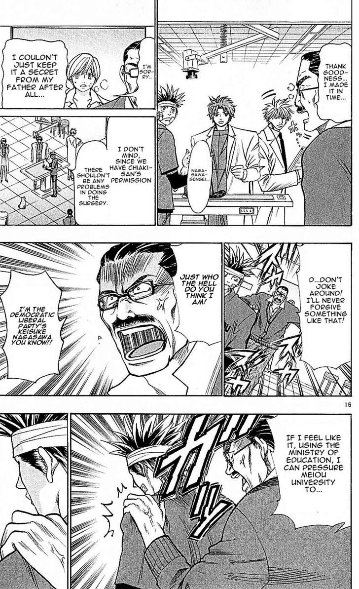 Wild Life chapter 117 page 16