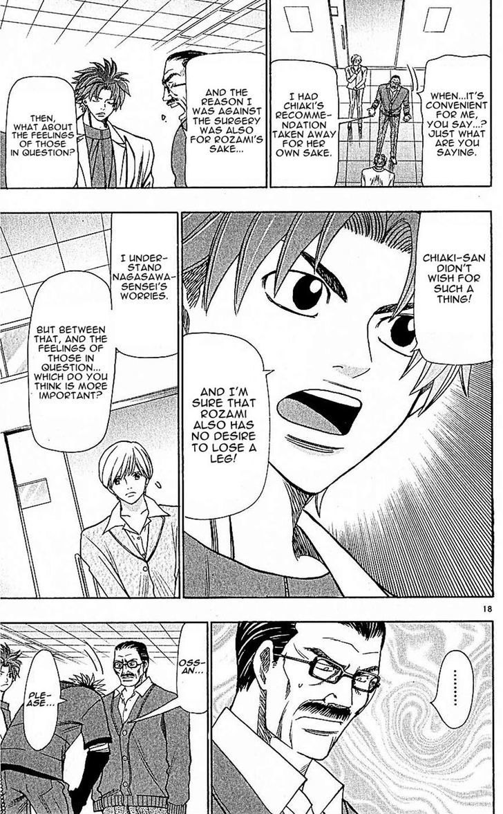 Wild Life chapter 117 page 18