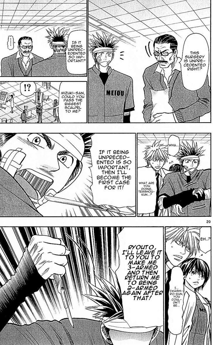 Wild Life chapter 117 page 20