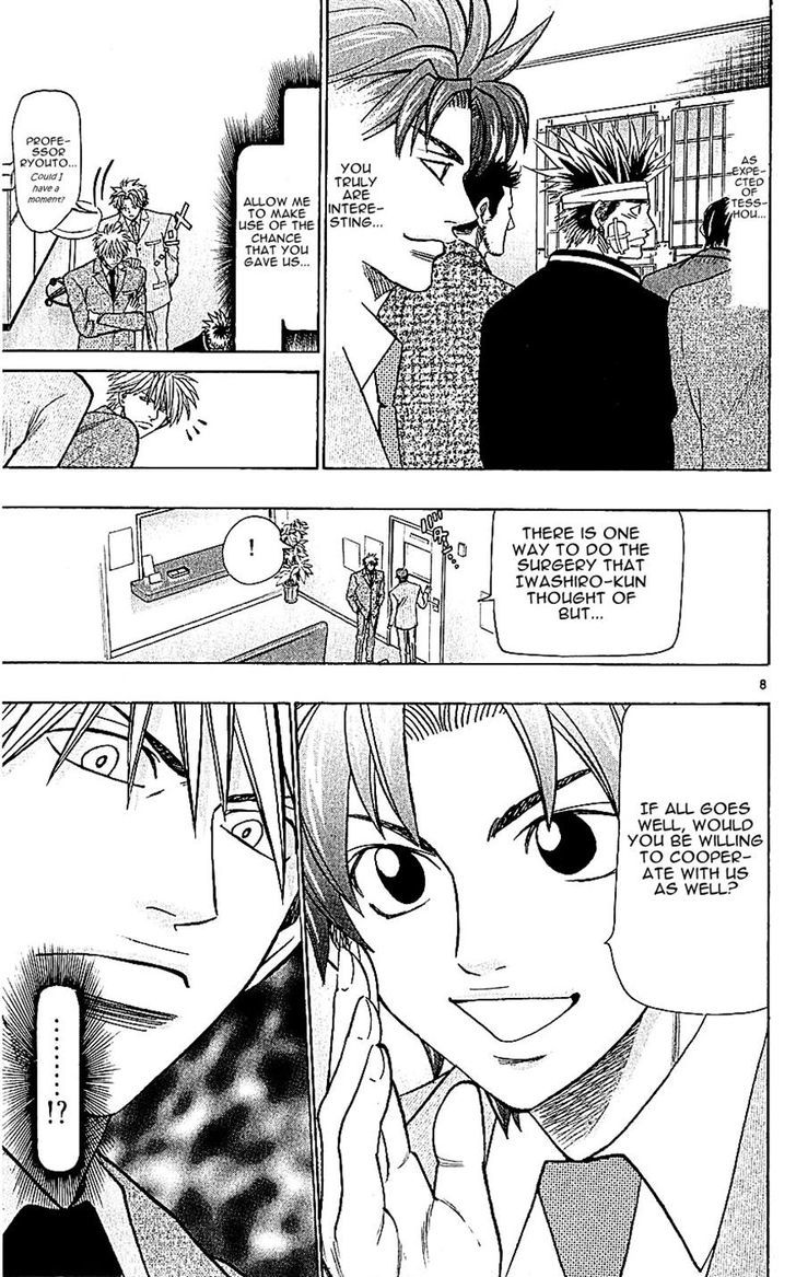 Wild Life chapter 117 page 8