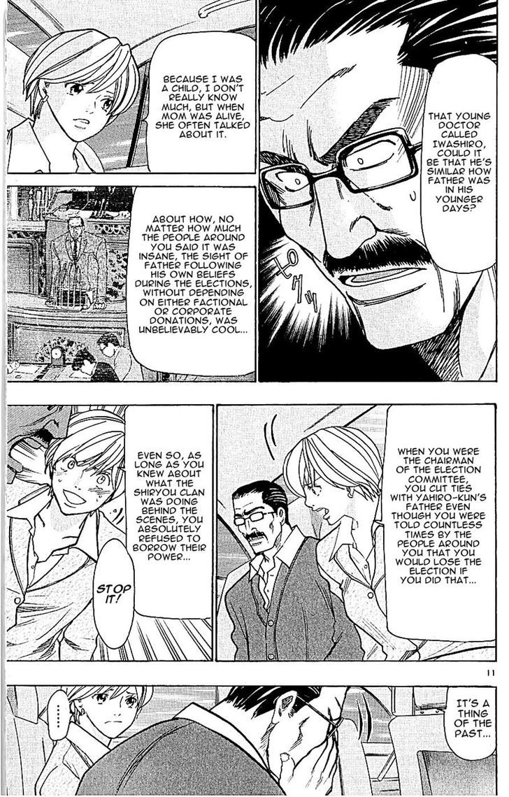 Wild Life chapter 118 page 11