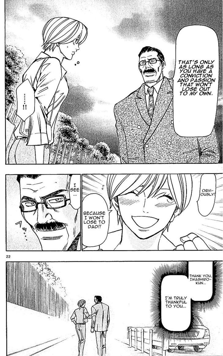 Wild Life chapter 118 page 22